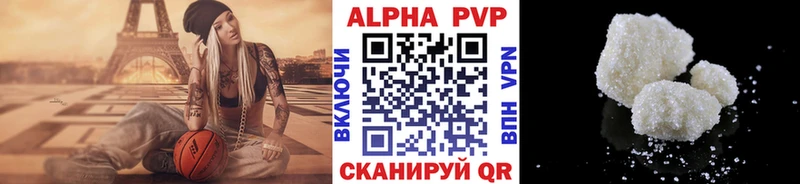 Alpha PVP СК Александровск-Сахалинский
