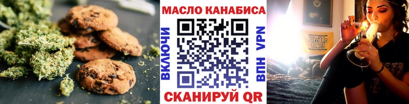 где купить наркоту  Александровск-Сахалинский  Еда ТГК конопля 