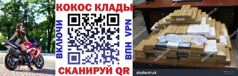 мориарти состав  Александровск-Сахалинский  Кокаин 98% 