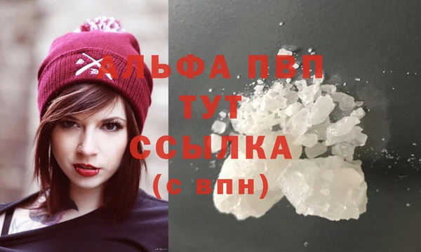 кокаин премиум Абаза