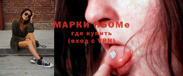MESCALINE Абдулино