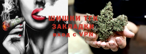 кокаин премиум Абаза
