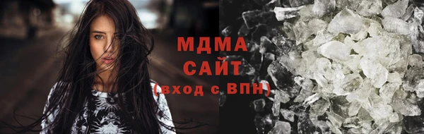 кокаин премиум Абаза