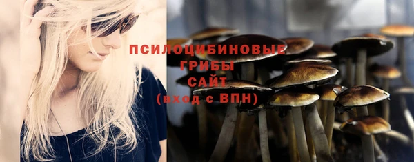 кокаин премиум Абаза