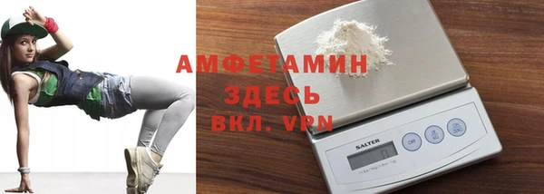 MESCALINE Абдулино