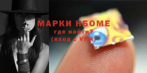 MESCALINE Абдулино