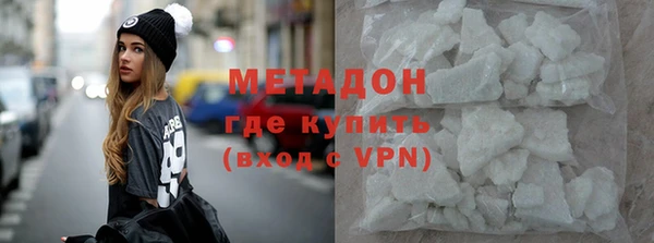 метадон Абинск