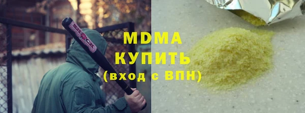 метадон Абинск