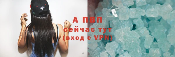 кокаин премиум Абаза
