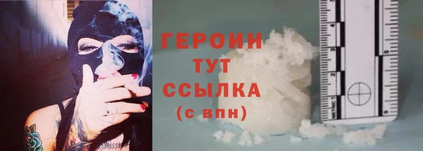 кокаин премиум Абаза
