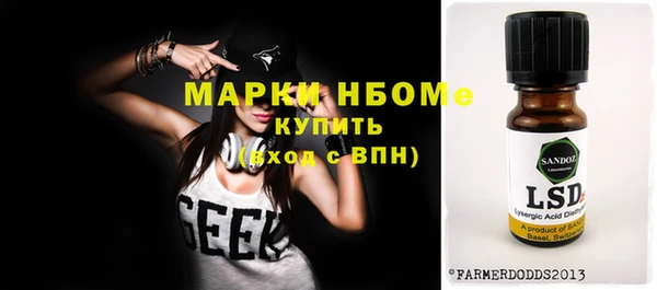 метадон Абинск