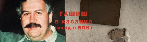MESCALINE Абдулино