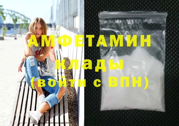 кокаин премиум Абаза