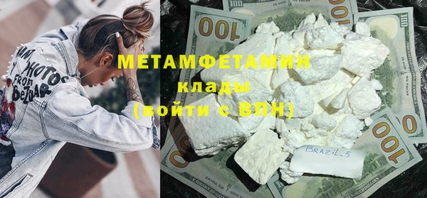 метадон Абинск