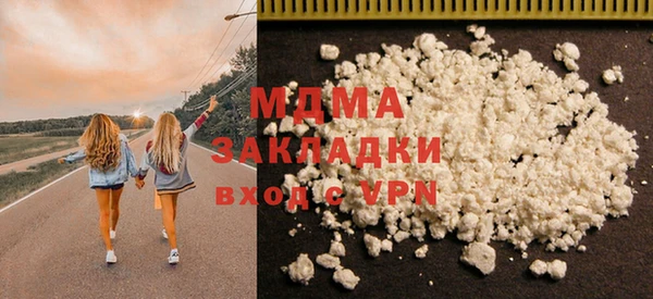 метадон Абинск