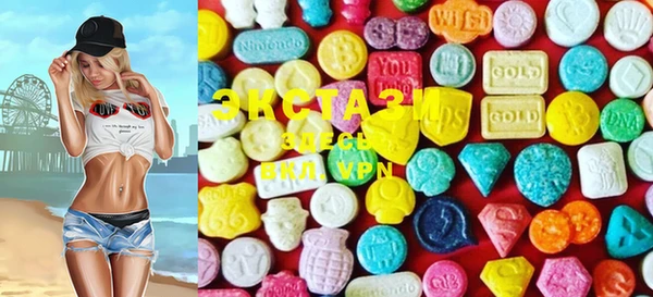 MESCALINE Абдулино