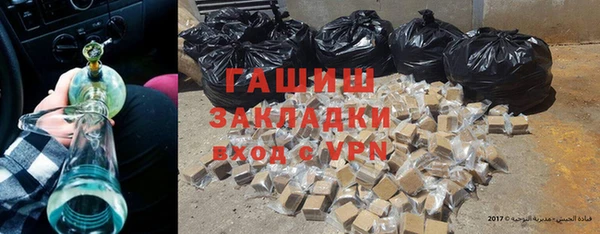 MESCALINE Абдулино