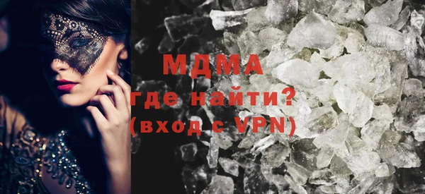 метадон Абинск