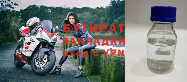 метадон Абинск