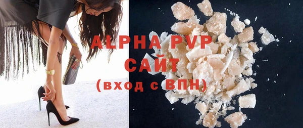 кокаин премиум Абаза