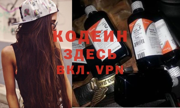 MESCALINE Абдулино