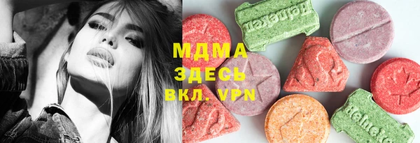 кокаин премиум Абаза