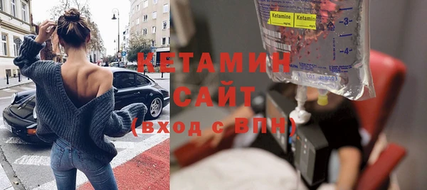 кокаин премиум Абаза