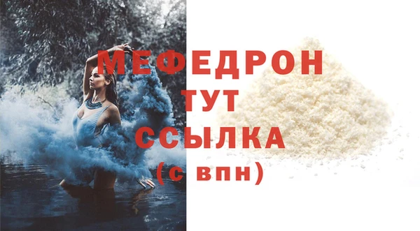 метадон Абинск