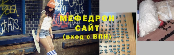 кокаин премиум Абаза