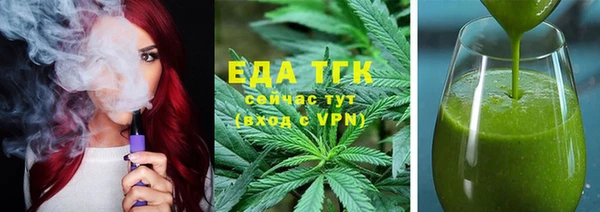 MESCALINE Абдулино