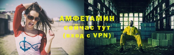 метадон Абинск