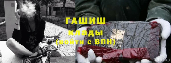 кокаин премиум Абаза