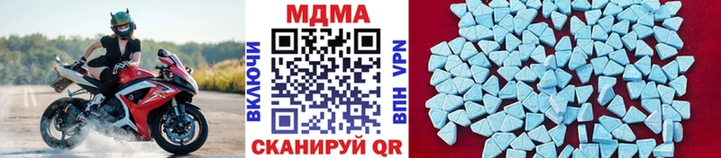 МДМА кристаллы  закладка  Александровск-Сахалинский 