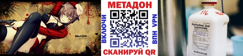 где можно купить   Александровск-Сахалинский  Метадон мёд 