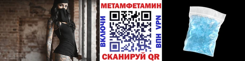МЕТАМФЕТАМИН мет  нарко площадка клад  Александровск-Сахалинский 